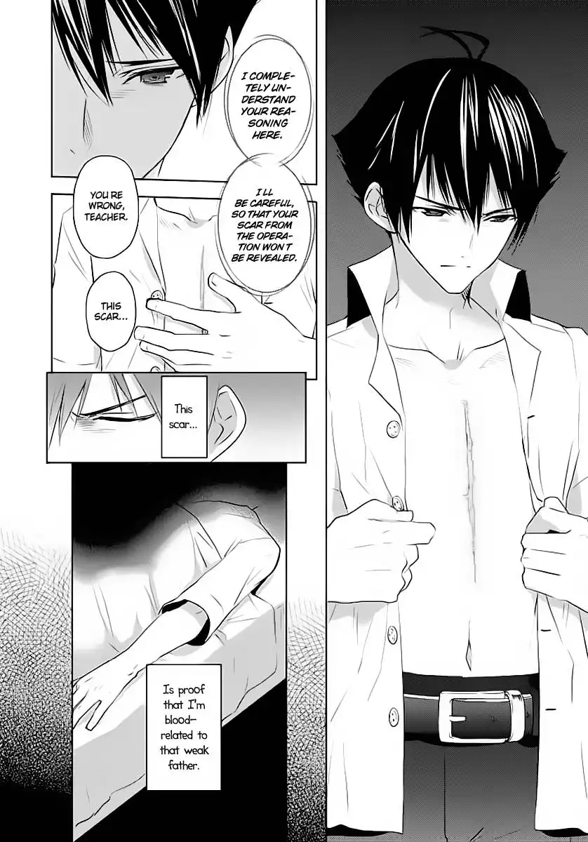 Evergreen (KASUKABE Akira) Chapter 1 17